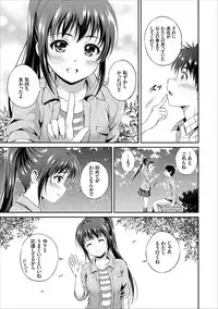 [Hanafuda Sakurano] Ippai Aishite ♪ Dokidoki Bishoujo Select [Digital]