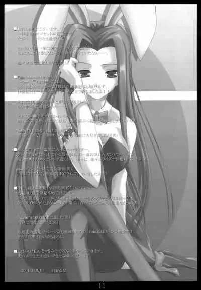 TYPE