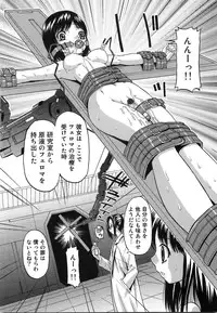 [Sudou Kurosu] Feroma