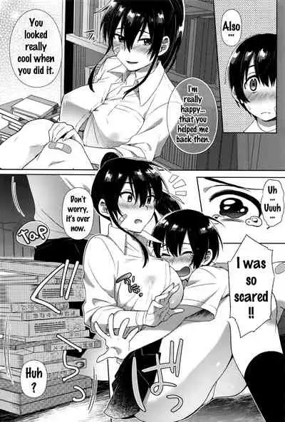 Yuuki o Dashite! | Man Up!