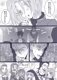 [Denjarasu Yamada] Nelson no Yadeoya nite (Dragon Quest XI)