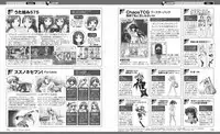 Dengeki Hime 2014-02