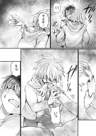 Nijimu Chi