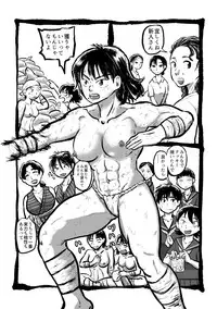 [Mayonaka no Funkotsudou (Mayofun)] Kappa VS Female Diver