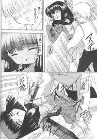 (C55) [Asanoya (Kittsu)] Hotaru VII (Sailor Moon)