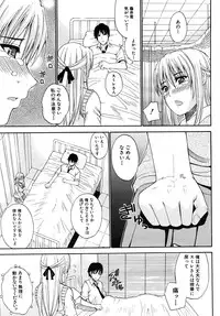 COMIC MUJIN 2009-12