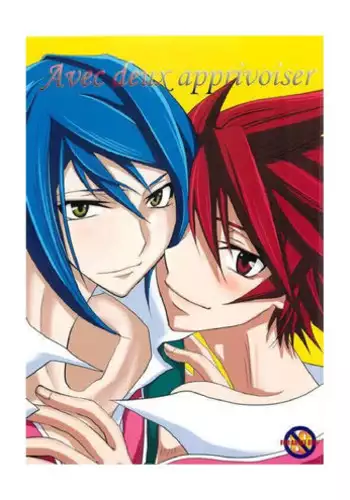 [ALICE-DO (Onizuka Takuto)] Hokyuu Busshi 00 (Kaiteiban) (Gundam00) [ENG]