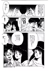 [Minor Boy] SISTER COMPLEX