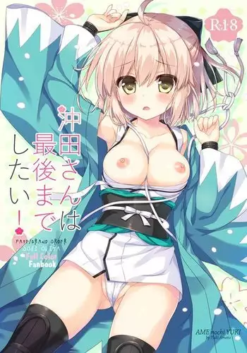水着だったルカさん