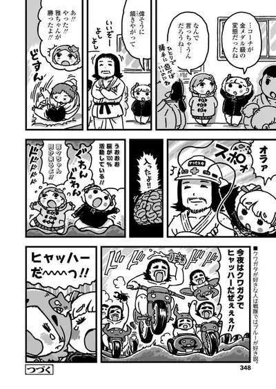 COMIC LO 2020-03