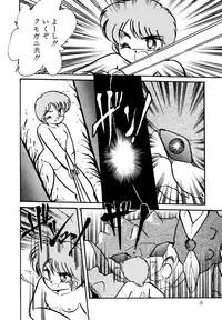 [Hibiki Jun] Big Sworder