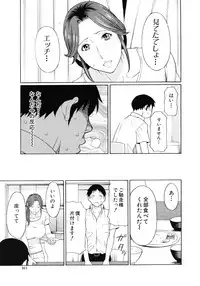 COMIC MUJIN 2011-09