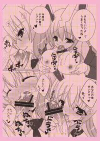 (C81) [Hotarugusa] Udonge-chan ni Peropero Saretai! (Touhou Project)