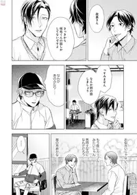 GATEAU 2018-03
