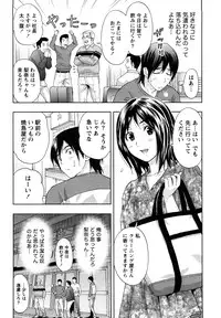 [Azuma Taira] Yawaraka Madam