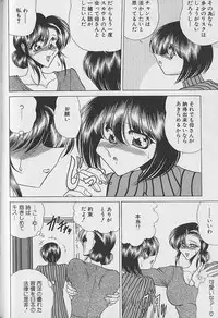 [Towai Raito] Ruduyu Tsuyadou ~Kunoichi Momoiro Hakusho~