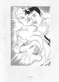 [Suehiro Maruo] MARUOGRAPH EX I