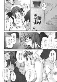 [Yuuki Homura] Aishiteru nowa Anata dake - I Love Only You