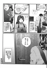 [Manzou] Apart zuma Ryouko | The Wife who Lives the Ryoko Apartment
