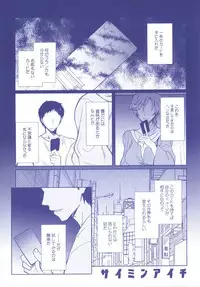 (C92) [downbeat (Kirimoto Yuuji)] Aichizm -Senpai Aichi Sairokushuu 2- (Cardfight!! Vanguard)
