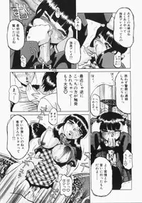[Roy Tong-koh] INJUKI