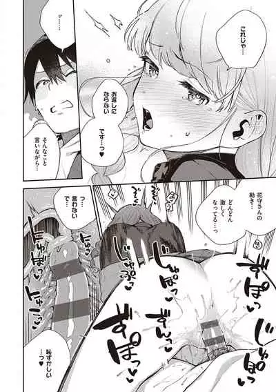 きて。
