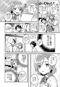 COMIC Anthurium 2019-01 [Digital]