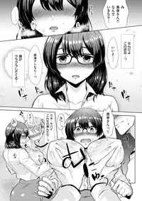 COMIC Kairakuten 2017-10 [Digital]