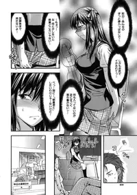 [Yuzuki N Dash] Another World [Decensored]