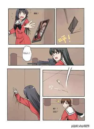 [xfqn] RB- -MIYA & RISA