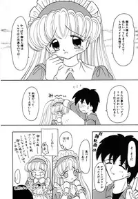 [Fujisaki Rie] Shoujo Hadaka Apron