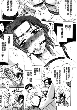 妻という世界