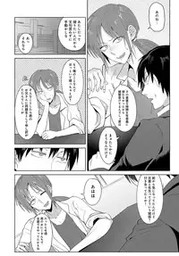 COMIC Anthurium 2019-02 [Digital]