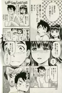 [Mizuki Asamori] Teach Me,Maria Vol.01