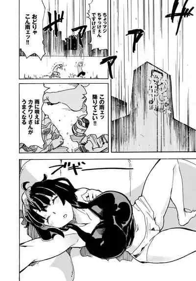 COMIC BAVEL 2020-06