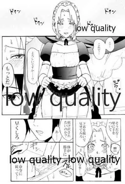 [LEMON ZEST (Lemon Jiru)] Maid Hiden Sakura (Naruto)