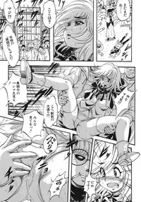 COMIC MUJIN 2013-07 [Digital]