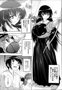 COMIC MUJIN 2013-04