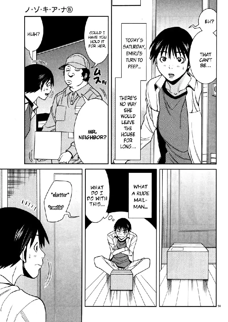 A Peephole Vol5 - CH41