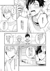 GATEAU 2018-03