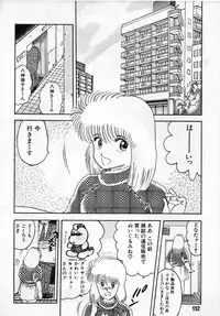 [Chataro] Commasdo