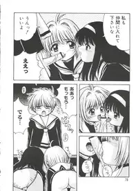 [Anthology] Love Chara Taizen No. 13 (Various)