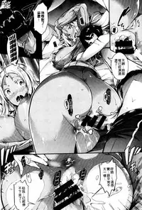 [Kuro No Miki] Rennyu Order [Chinese]