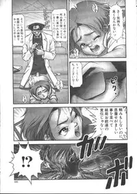 COMIC Muga 1999-05