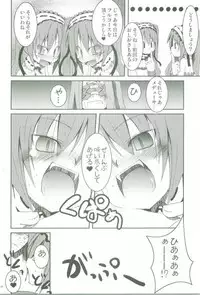 [MASULAO MAXIMUM] Ai no Katachi (Fate/Stay Night)