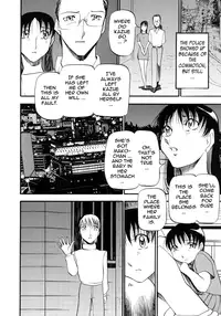 [Azuki Kurenai] Mrs no Kokuhaku - The confession of Mrs [English]