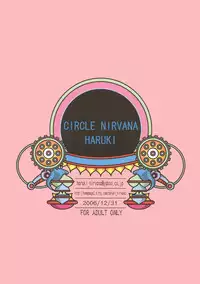 (C71) [Circle Nirvana (Haruki)] Gokuraku (Denei Shoujo | Video Girl Ai)