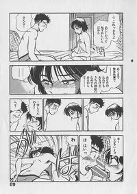 [Chiba Dirou] Gacchiri Yume Mimasho!