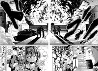 [Yamazaki Kana] Chu & Lo [English] {Mistvern}