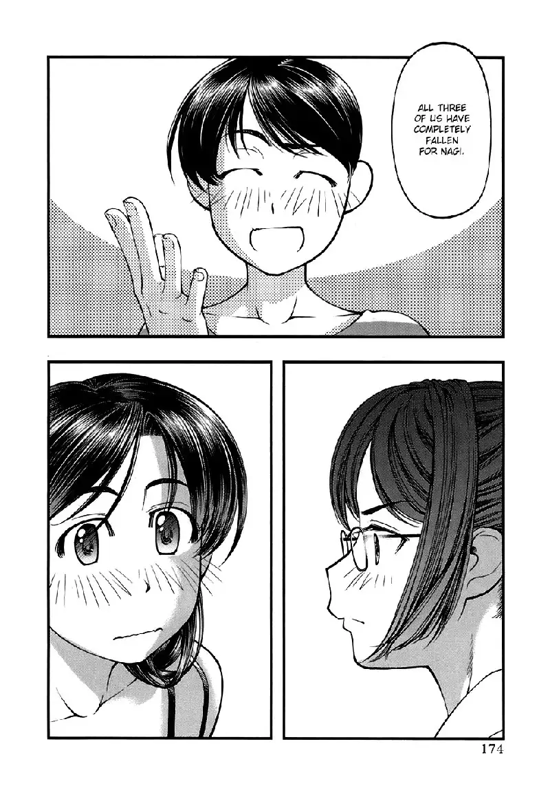 Umi No Misaki V5 - Ch44